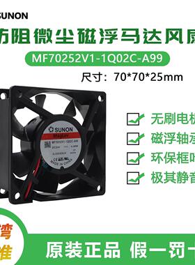 MF70252V1-1Q02C-A99 24V 4.49W 建准SUNON7CM7025变频器散热风扇
