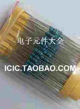 1% 1W 金属膜电阻 13K 13000欧 电阻 铜脚 1% 8.41元有100只