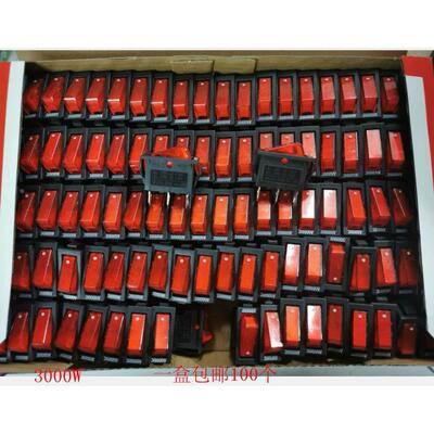 3000W大功率 电热锅开关 电炒锅多用锅开关(小开关/双银触点开关)