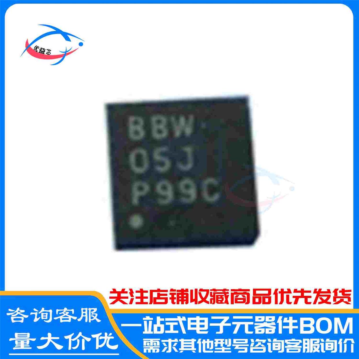 原装 TPS62046DRCR TPS62046DRC 丝印BBW SON10 TPS62046 稳压IC