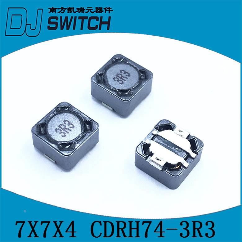 贴片电感 7X7X4mm 3.3UH CDRH74-3R3