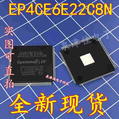 全新现货 EP4CE6E22C8N EP4CE6E22 EP4CE6 TQFP144 原装  直拍