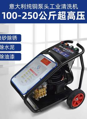 斯达舟SDZ-1525菲克FK泵清洗机工业级380V高压水泵高压除锈