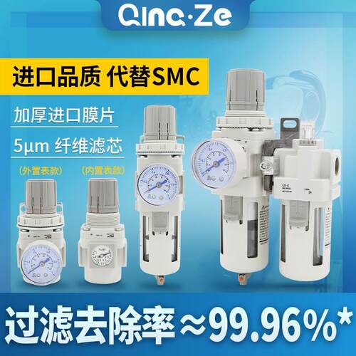 气源处理器二联件AC30A-03D油水分离器气动AW空气过滤器AR20-02-B