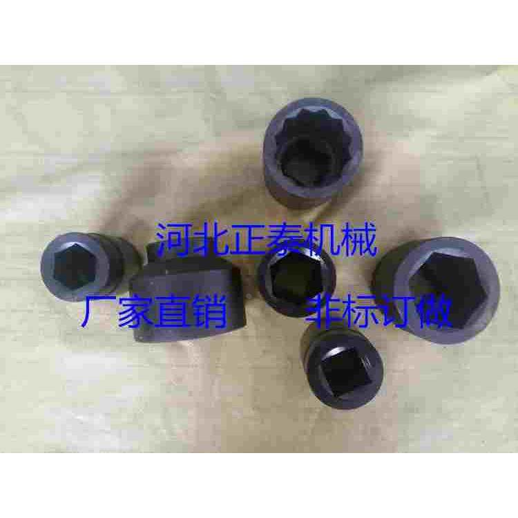 风扳机套筒头液压套头重型套筒套筒扳手风动套筒头风炮套筒 36mm