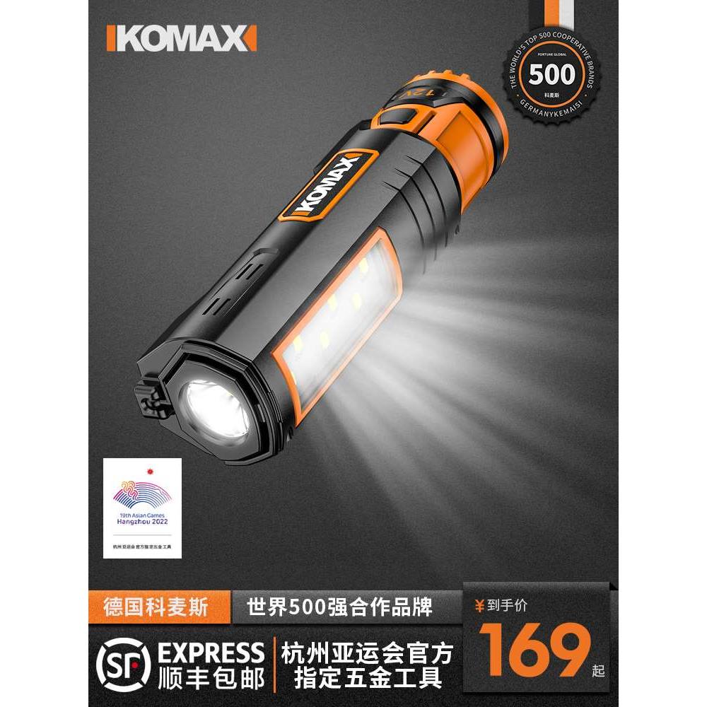 手电筒强光可充电式户外超亮远射小型便携家用应急迷你LED照明灯