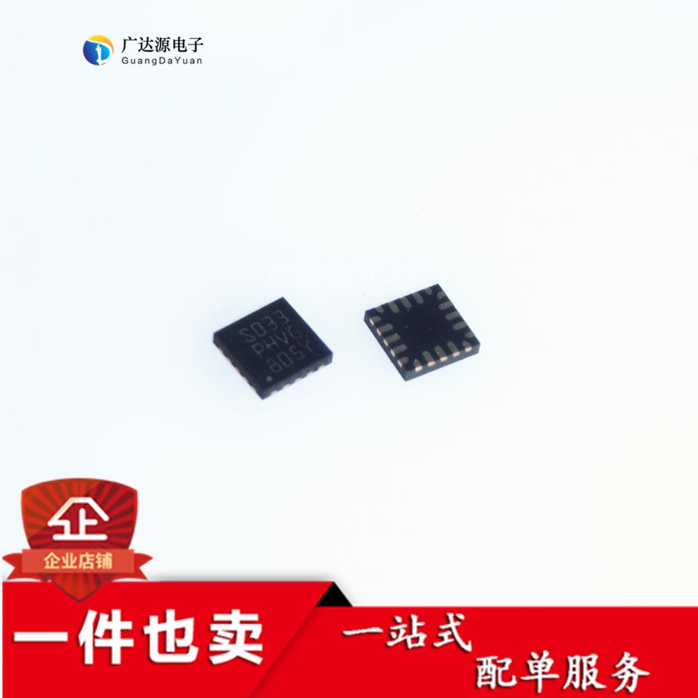 原装进口 STM8S003F3U6 贴片 QFN-20 S033丝印 全新 8位微控制器