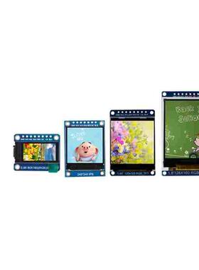 高清ips 0.96寸1.3寸1.44寸1.8寸 TFT显示屏 OLED液晶屏 st7735