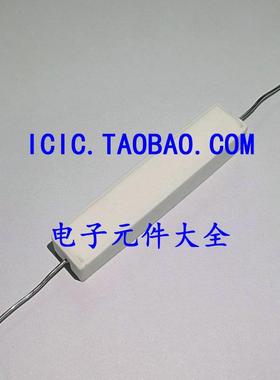 5% 10W 水泥电阻 43R 43欧 大功率 电阻 5% 精度 7.60元有10只