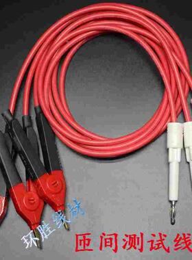 YG222-3E型匝间测试仪UC5813/A脉冲线圈UC5815电机匝间测试线夹正