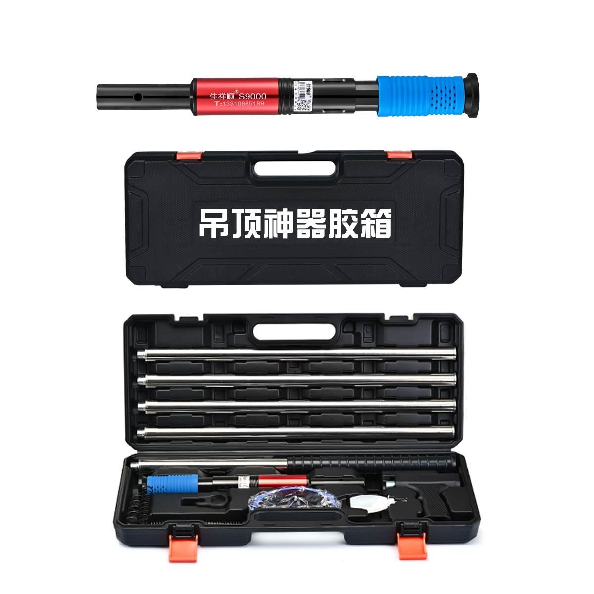 德国进口吊顶神器消音一体射钉专用枪钢钉枪专打混凝土炮枪固定器