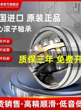德国进口YLV调心滚子轴承20309 20310 20311 20312 20313 CA/CC