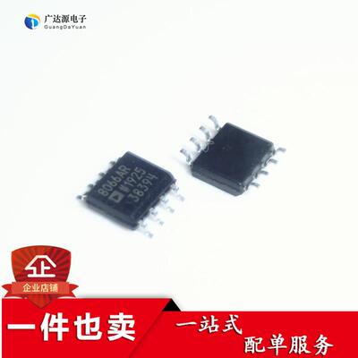 AD8066ARZ-R7 AD8066AR 高性能 145MHz 运算放大器SOP8
