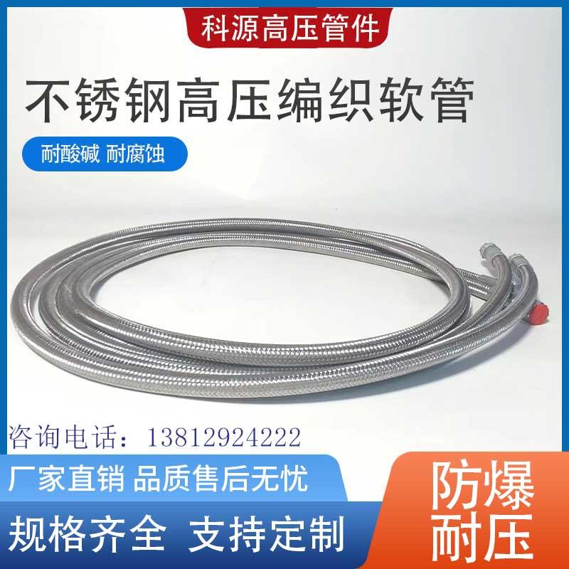 高压软管空压机储气罐连接管液压油耐高压高温4/6分1寸螺杆机气管