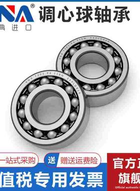 瑞典进口VNA调心球轴承 2304 2305 2306 2307 2308 2309 K ETN9C3