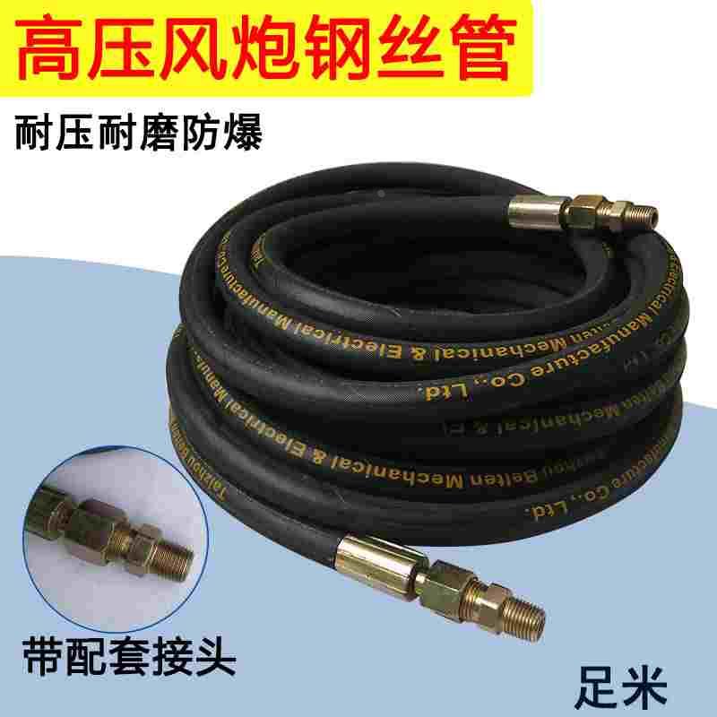 大风炮管高压钢丝管汽修轮胎气泵管13mm气动管1寸矿山空压机软管