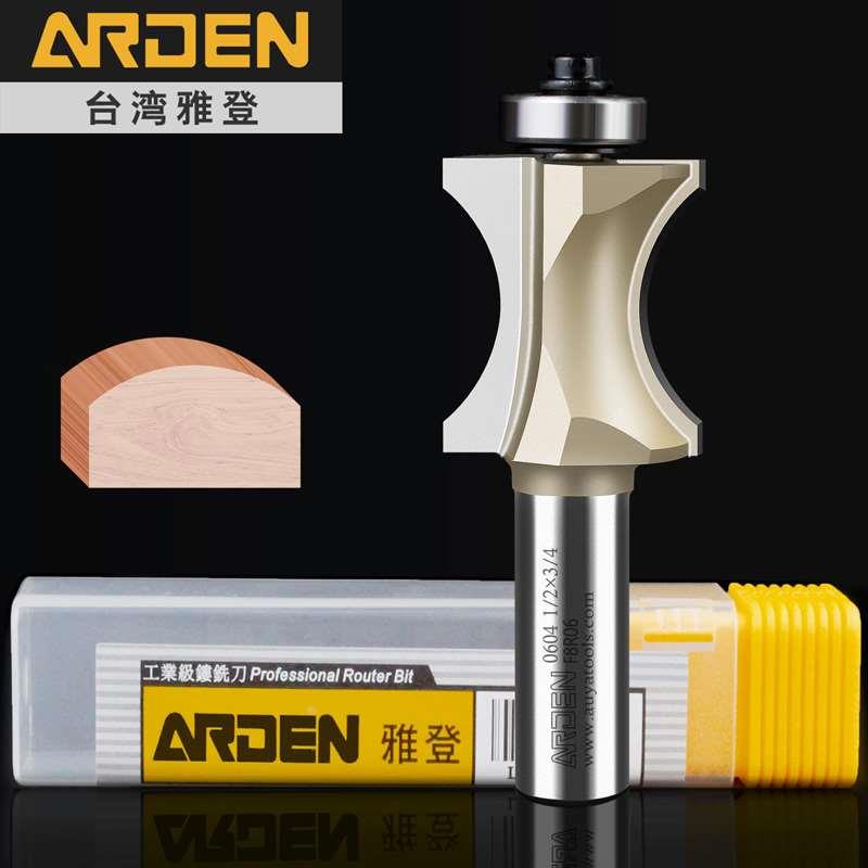 台湾雅登弧型刀具电木镂刀木工台面板修边圆弧倒角指甲圆弧线铣刀