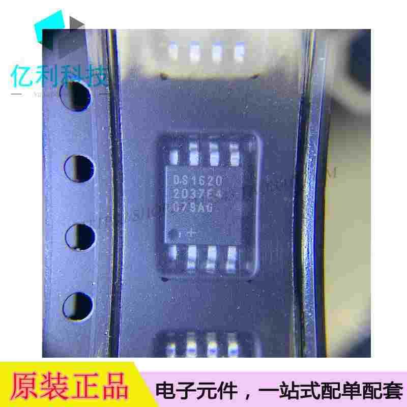 DS1620S+T&R SOP8温度传感器