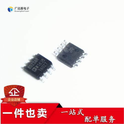 AD8033 AD8033ARZ 8033AR 贴片SOP8 运算放大器IC芯片 全新原装