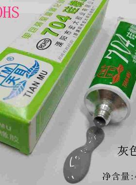 天目704-7硅橡胶 灰色 强力耐高温密封胶 流淌胶液防水绝缘无腐蚀