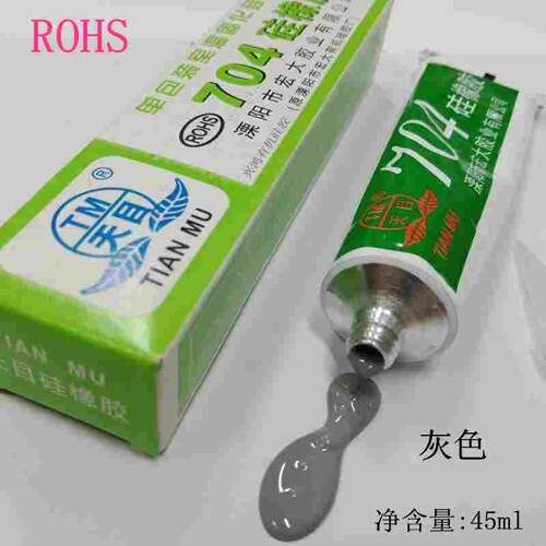 天目704-7硅橡胶 灰色 强力耐高温密封胶 流淌胶液防水绝缘无腐蚀