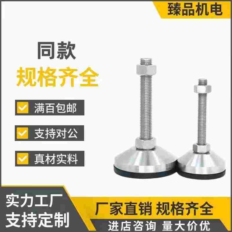 怡合达304重载脚杯WAM06-D100/D120-M20/M24/M30-L100/L125/L150