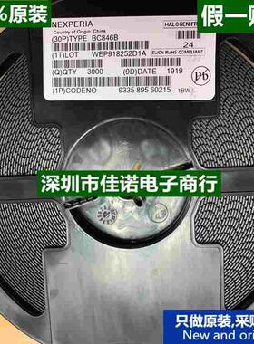 原装贴片开关二极管BAV70 丝印A4W SOT-230.2A/70V功率管标价1K