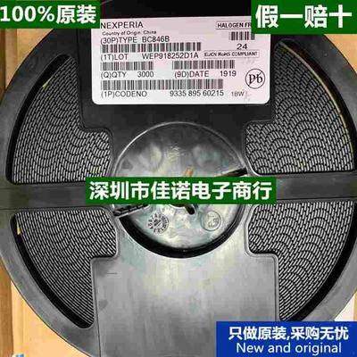 原装贴片开关二极管BAV70 丝印A4W SOT-230.2A/70V功率管标价1K
