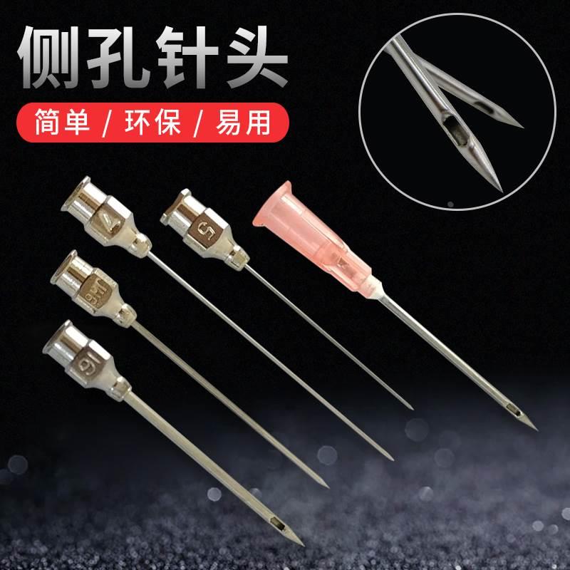 实验用不锈钢针 进样防堵塞侧孔针 常规规色谱侧孔针5号-16号针头