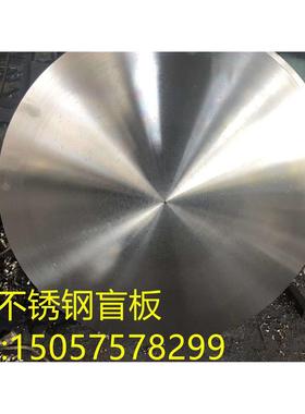 SH3406-2013盲板法兰 厂家供应法兰盲板 PN2.0 dn20-dn300m盲板