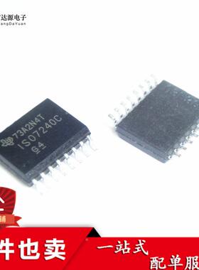ISO7240CDWR ISO7240 ISO7240C 全新 数字隔离器芯片SOP16