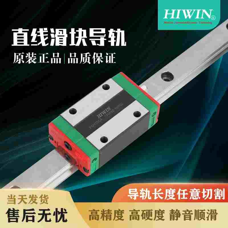 原装正品台湾上银直线导轨滑块EGR/EGH/EGW/15/20/25/30/CA/CC/SA