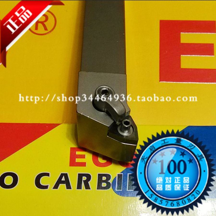 。EGO外圆95度数控车刀杆车床刀架机夹刀具桃型刀片MWLNR1616H08