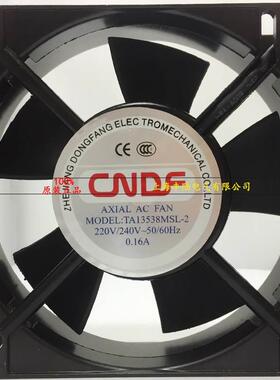 CNDF东方AXIAL AC FAN TA13538MSL-2 220/240V 0.16A 50/60Hz风扇