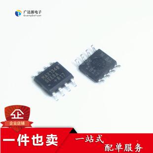 全新MAX13485EESA SOP-8 芯片 RS-485/RS-422 收发器 MAX1348