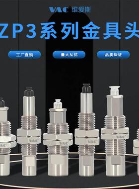 SMC矮小型迷你真空吸盘ZP3-015US ZP3-T35UNJ3-B3 ZP-T02U-A3包邮