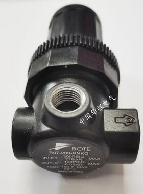 BOTE R07-200-RNKG 300PSIG 21BAR/2分气动气压开关调节调压阀