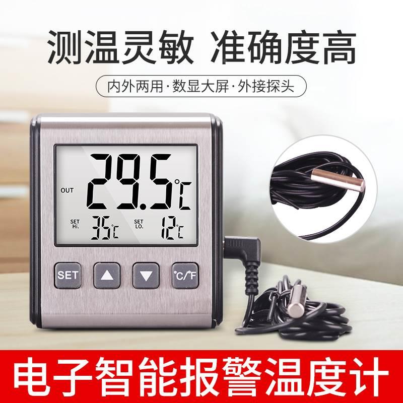 多功能电子报警烤箱温度计烘焙精准超温报警食品厨房油温计探针式