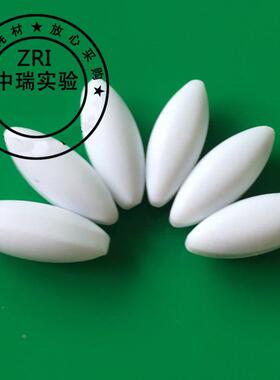 四氟磁力搅拌子A型a10a15a20a25a30a35a40a45a50a60a70