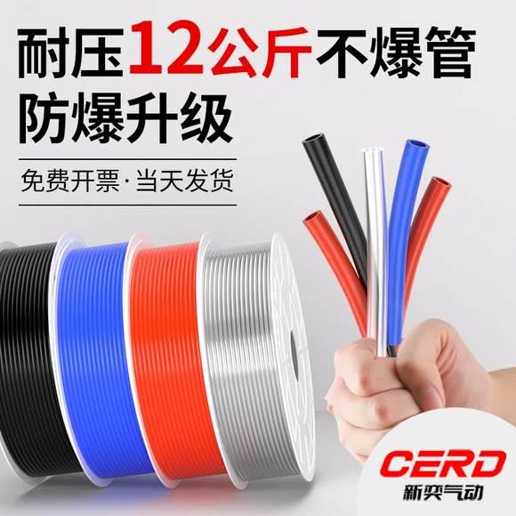 气动PU气管软管空压机气泵高压管气线透明4/6/8/10/12mm木工汽管