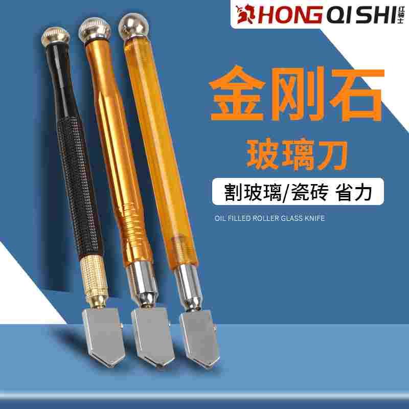 进口玻璃刀金刚石划厚玻璃专用刀家用地瓷砖切割神器划刀头开界器