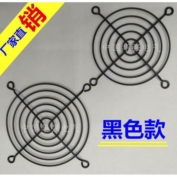 120mm金属12cm黑色防护网罩80风机罩9cm散热黑网罩60mm风机网罩40