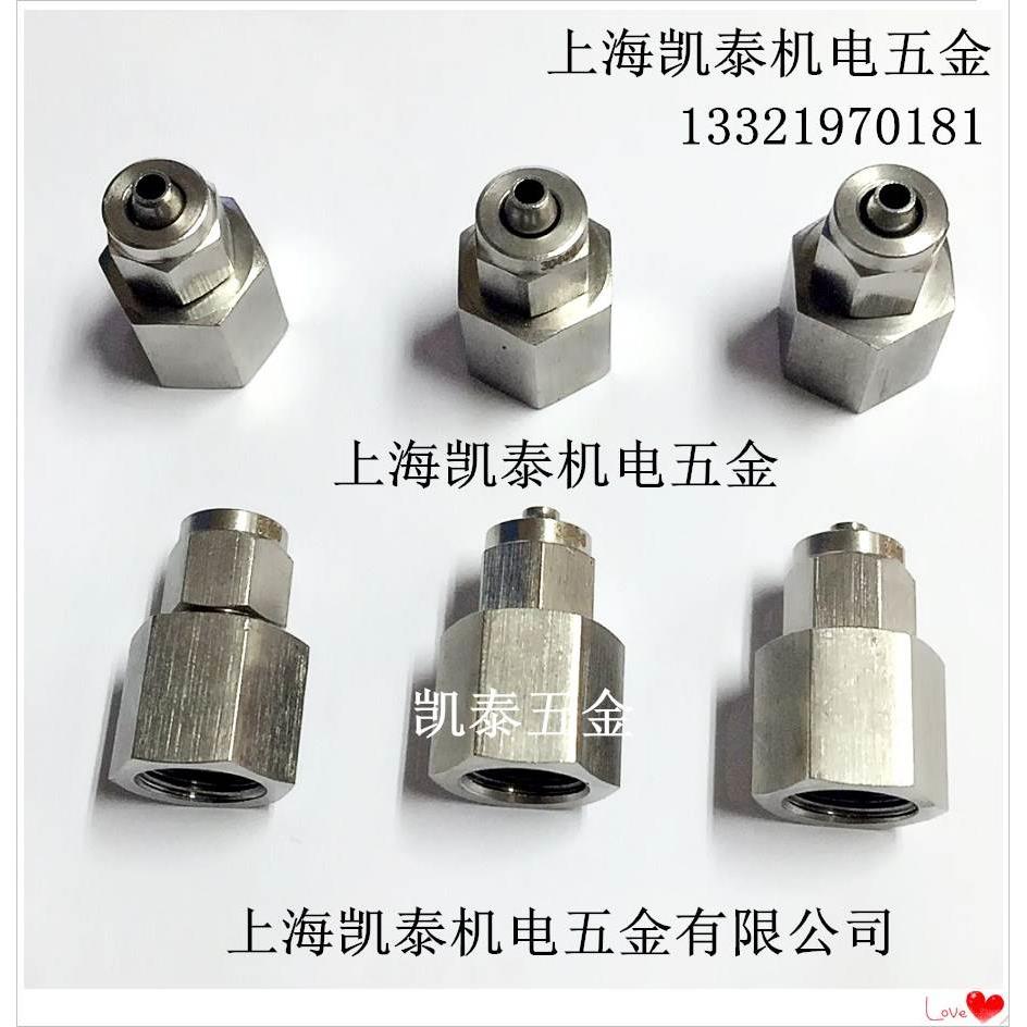 304不锈钢内丝快拧直通 7/16-6-8-10mm 内螺纹气管接头