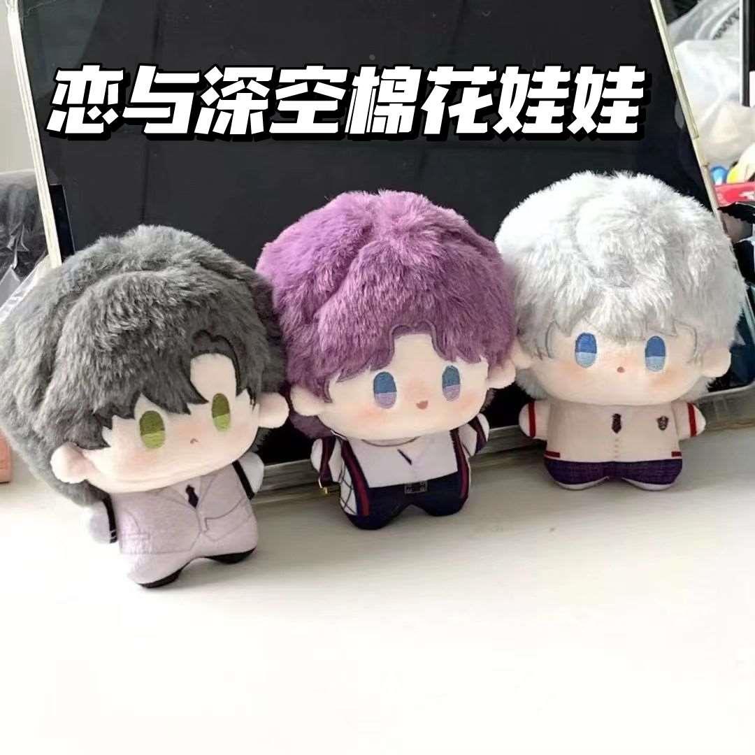 恋与深空棉花娃娃可爱沈星回祁煜黎深同人周边玩偶包包挂件饰品