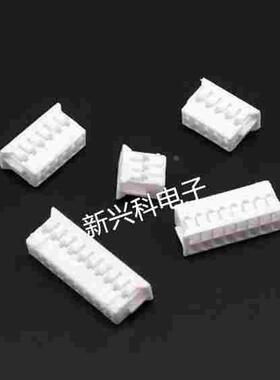 PHD2.0 2.0mm 双排插头接线端子胶壳2*2P/3/4/5/6/8/10P连接器