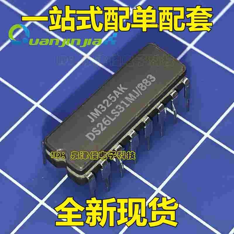 原装 DS26LS31MJ/883 四高速差分线路驱动器 DS26LS31MJ  直拍