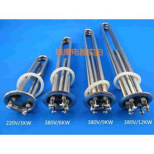 开水器电热管 热水器加热管 发热管220V/3KW 380V/6KW/9KW/12KW