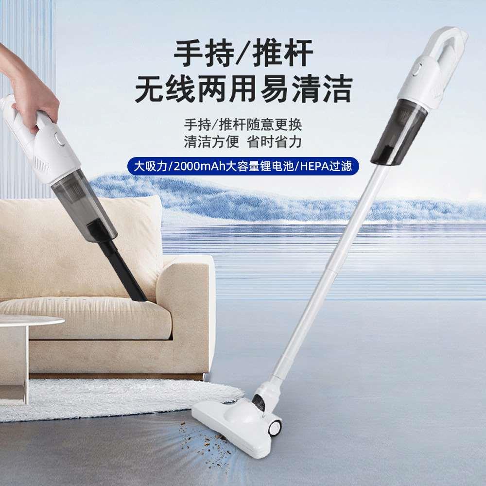车家两用无线小巧吸尘器汽车便携式手持式除尘器推杆吸尘机