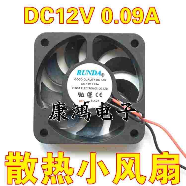 含油静音散热风机风扇 5010直流DC12V 0.09A 50x50x10mm 2.54端头