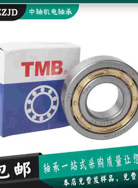 天马TMB圆柱滚子轴承N NJ NU2309 2310 2311 2312 2313EM/Z1C3/C4